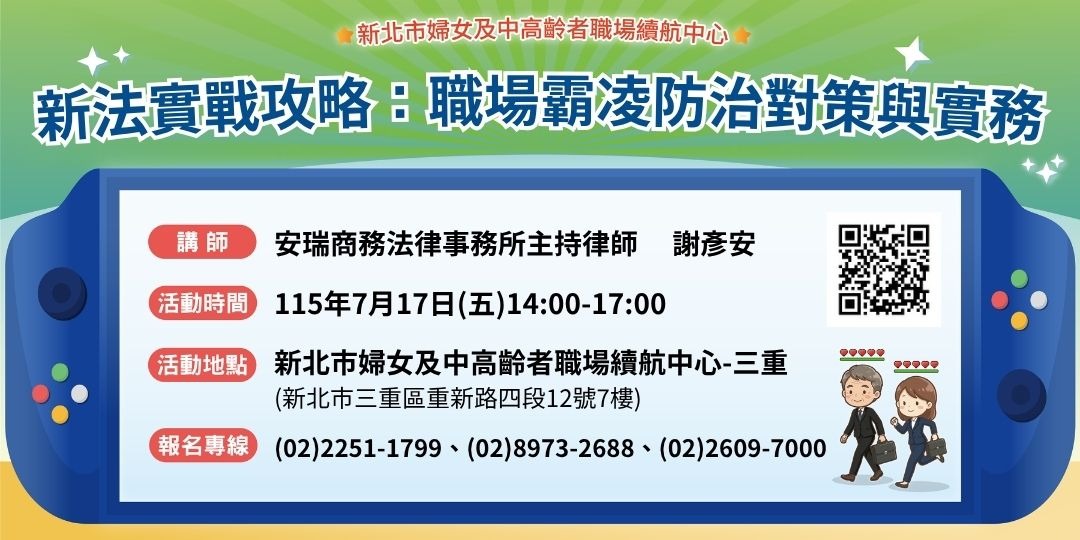 event-banner