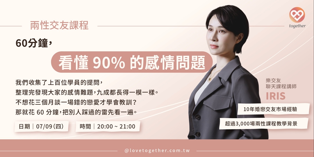 event-banner