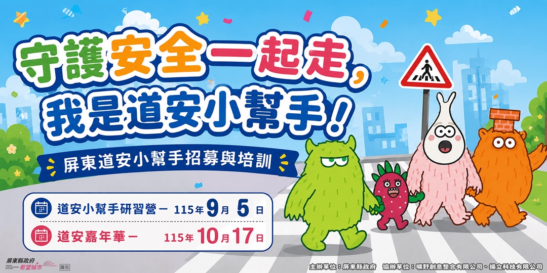 event-banner