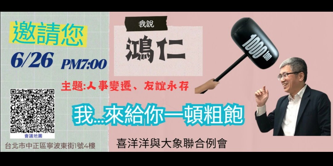 event-banner