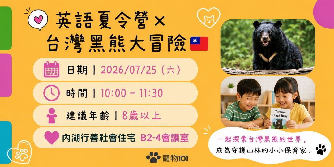 event-banner