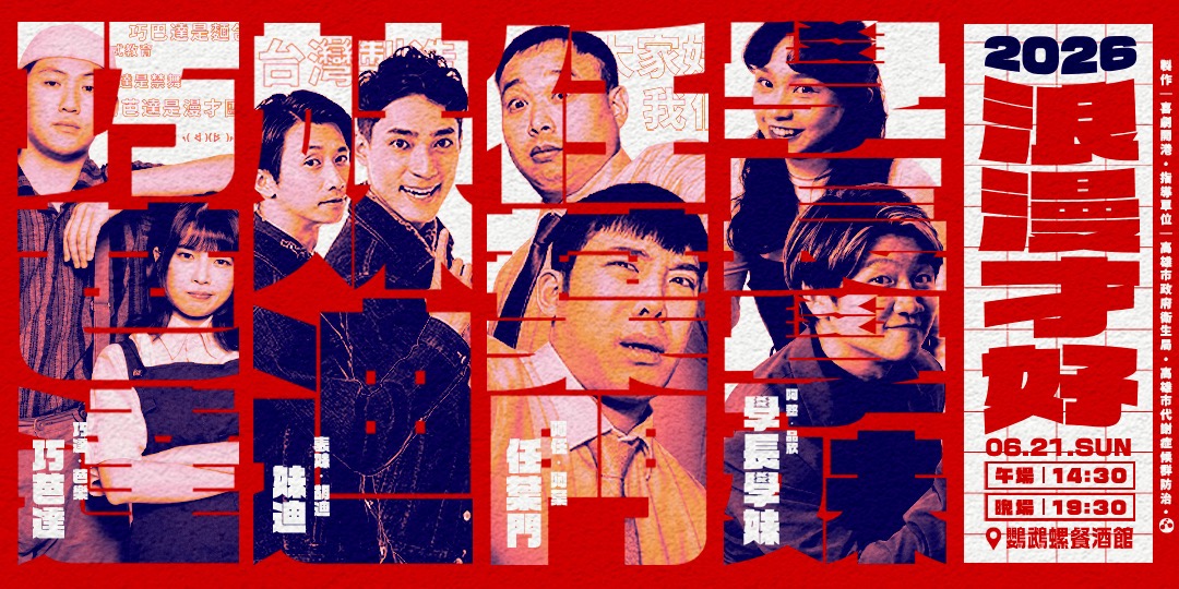 event-banner