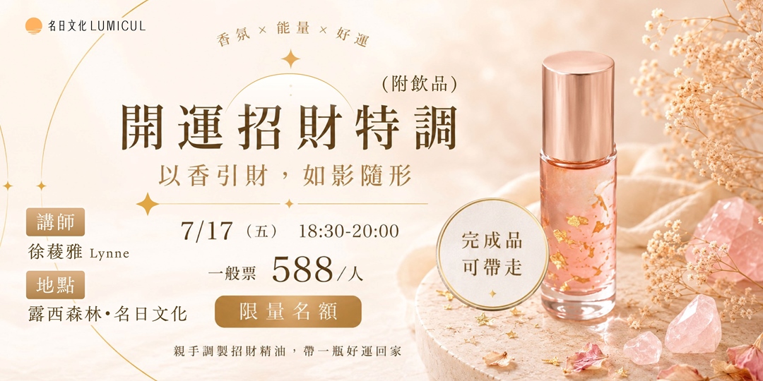 event-banner