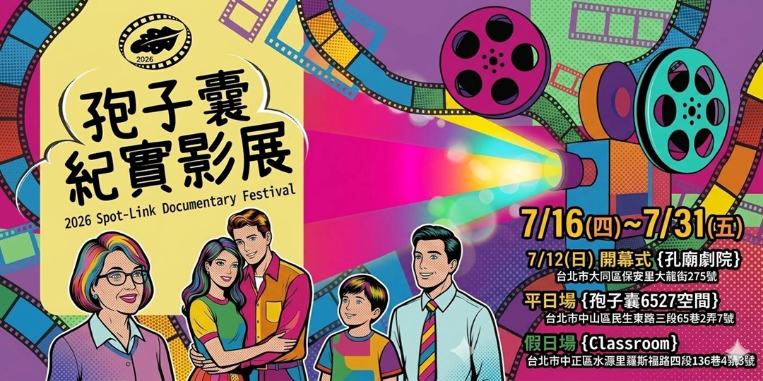 event-banner