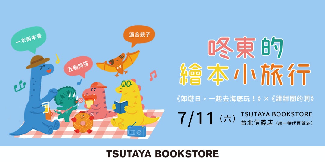 event-banner