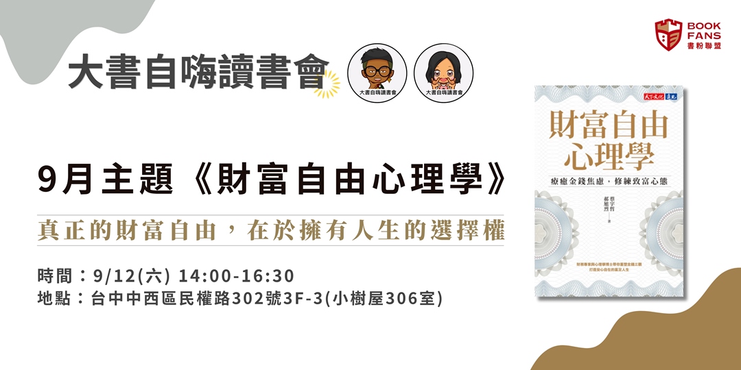 event-banner