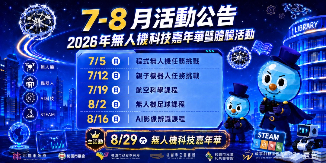 event-banner