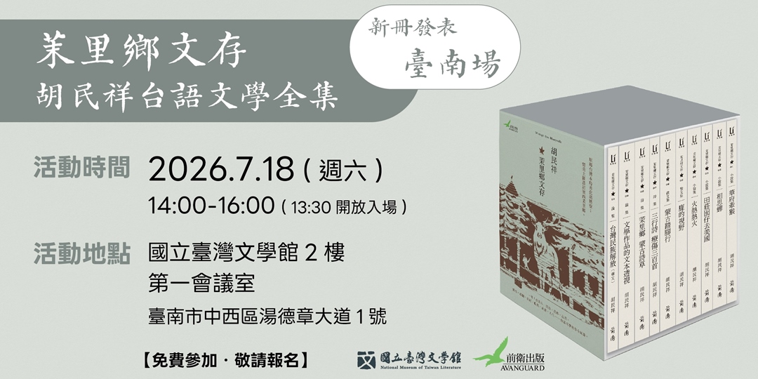 event-banner