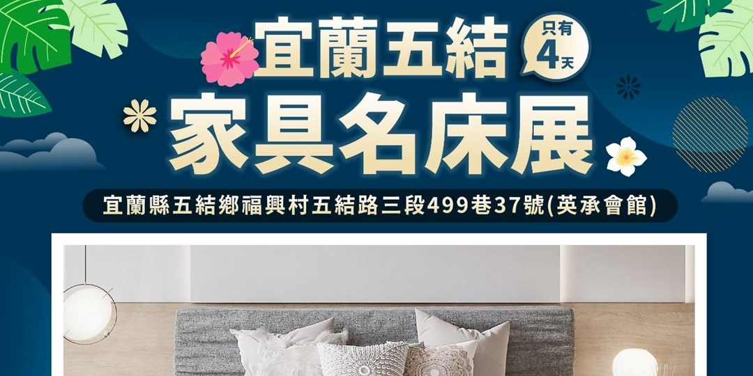 event-banner