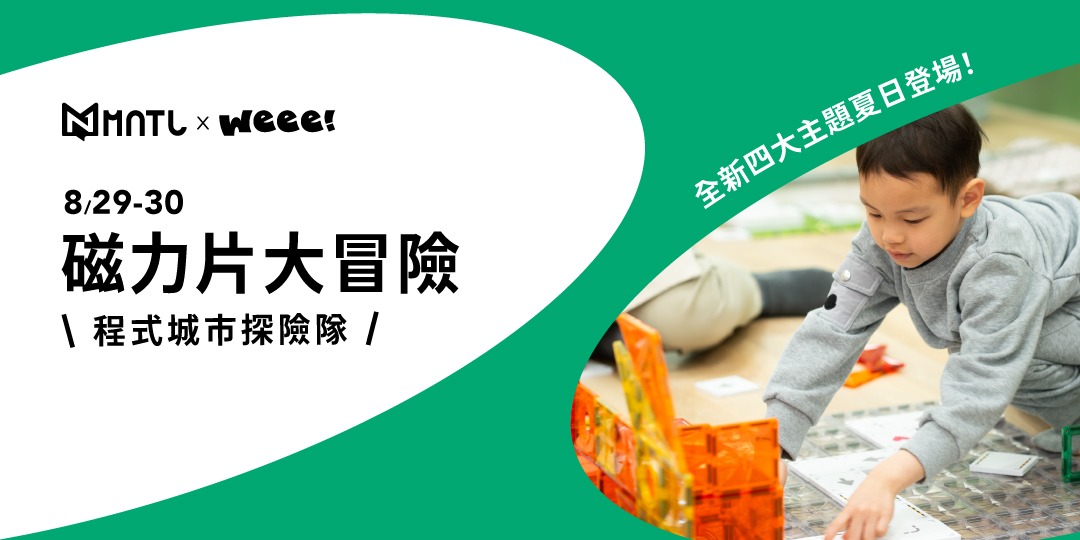 event-banner