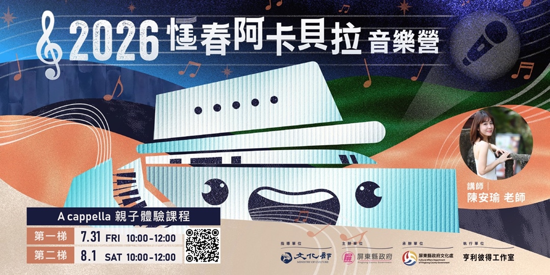 event-banner