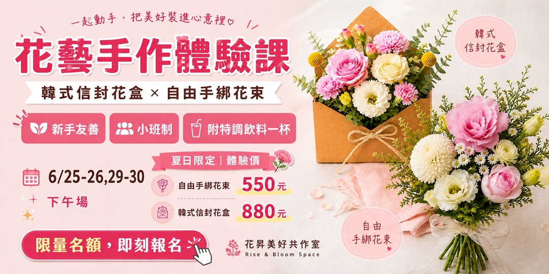 event-banner