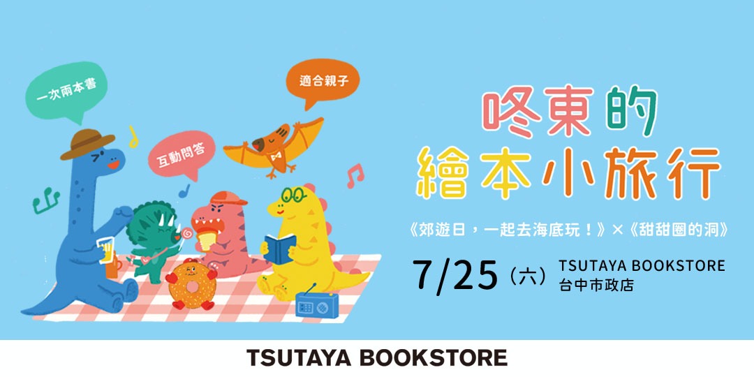 event-banner