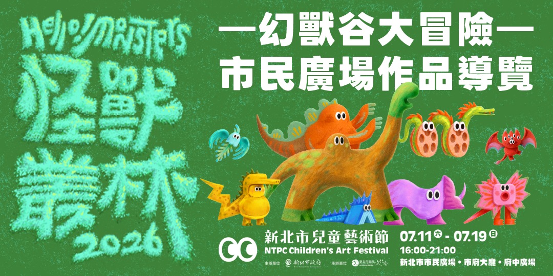 event-banner