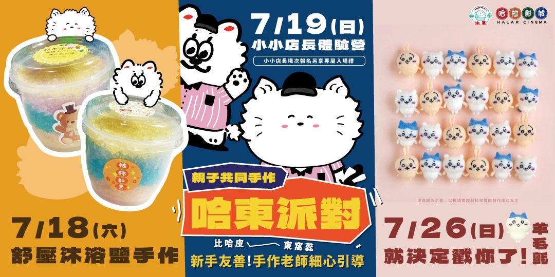 event-banner