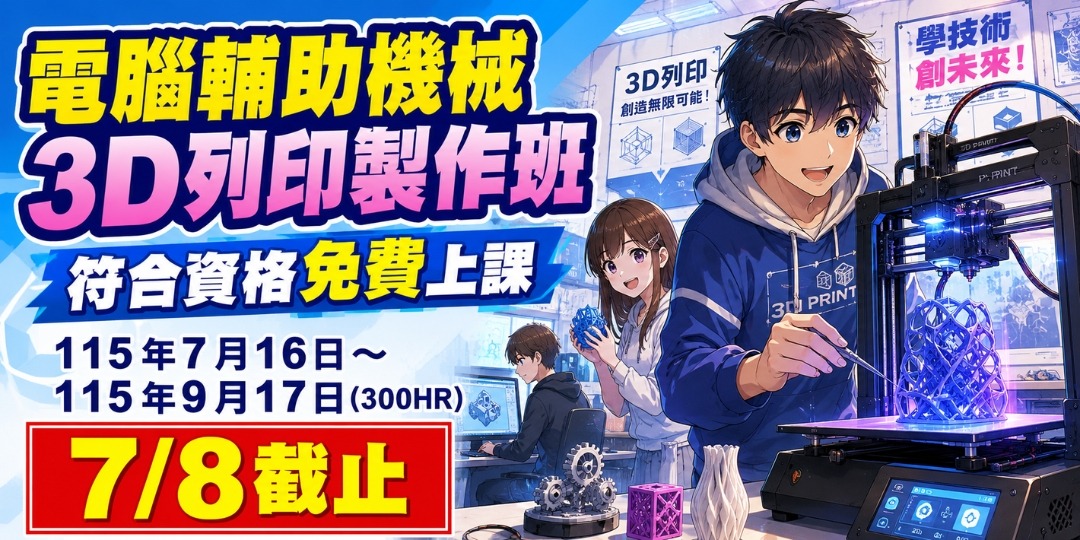 event-banner