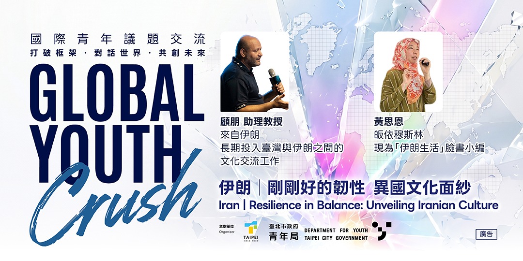 event-banner