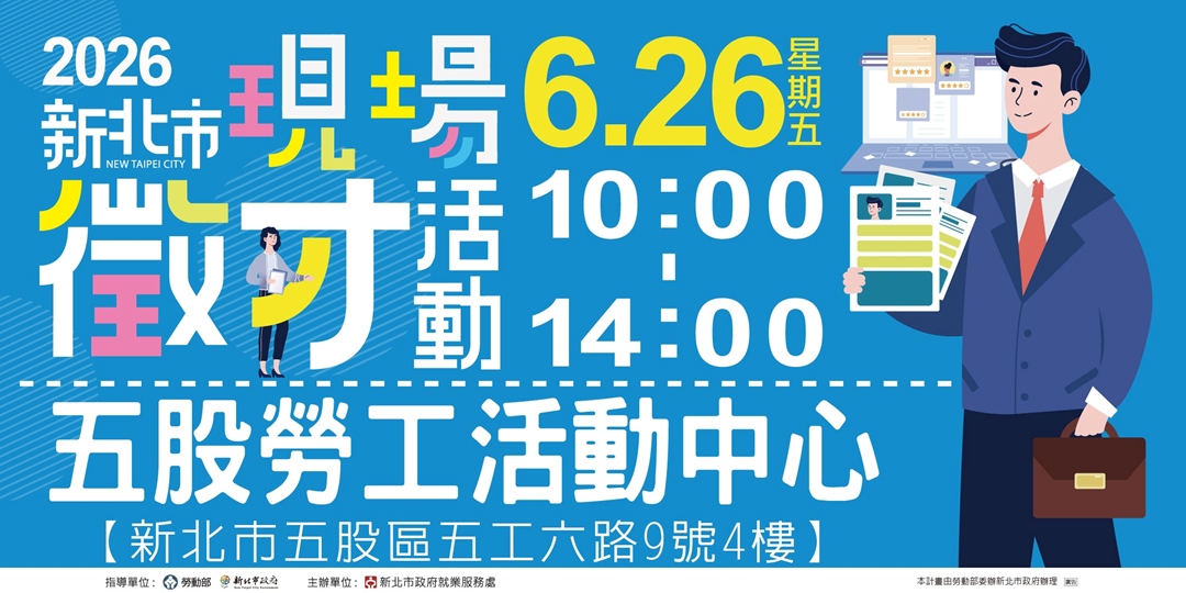 event-banner