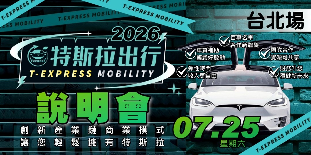 event-banner