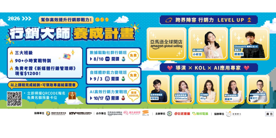 event-banner