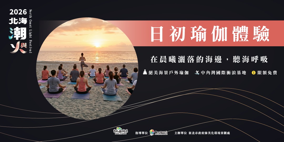 event-banner