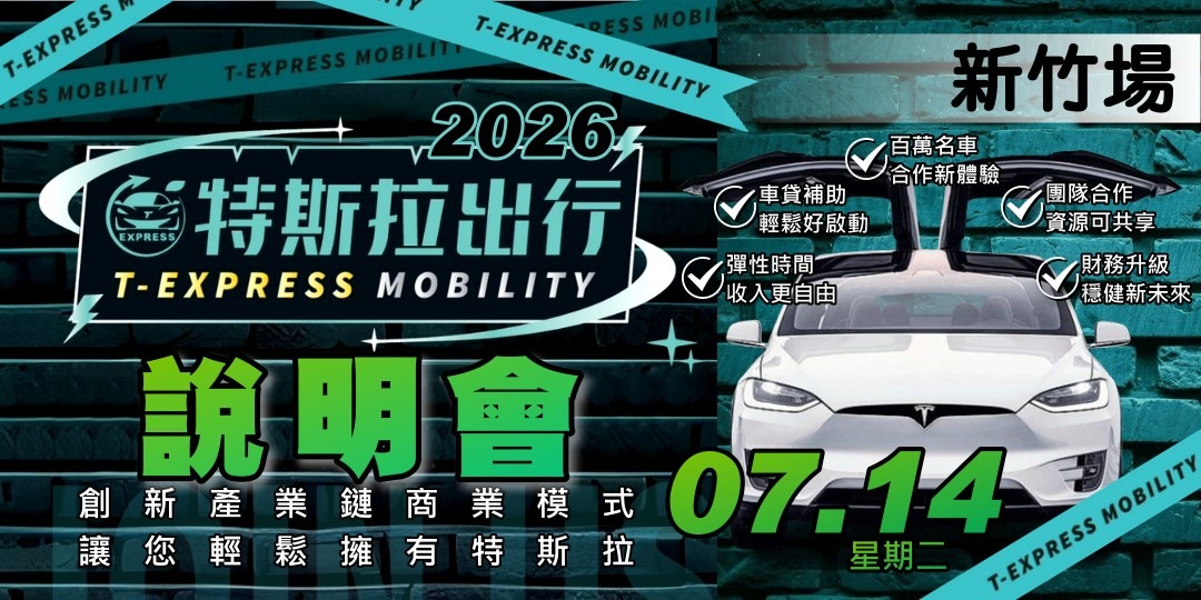 event-banner