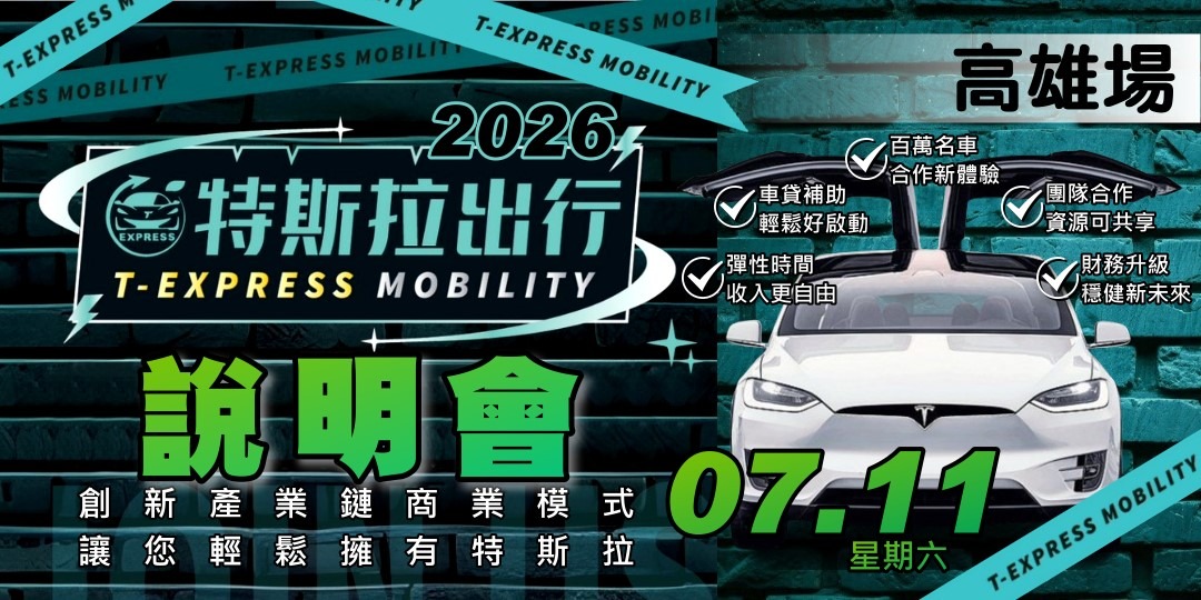 event-banner