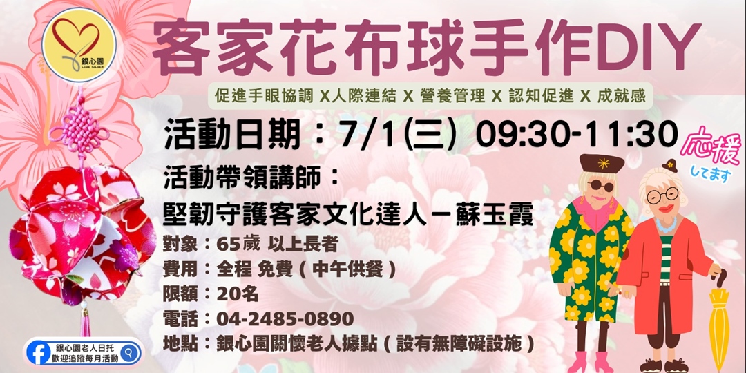 event-banner