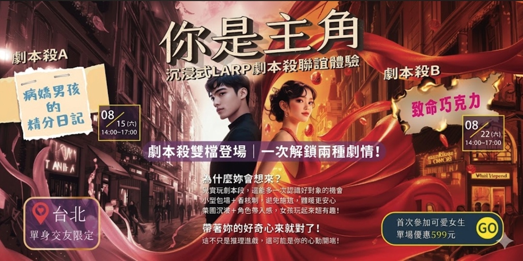 event-banner