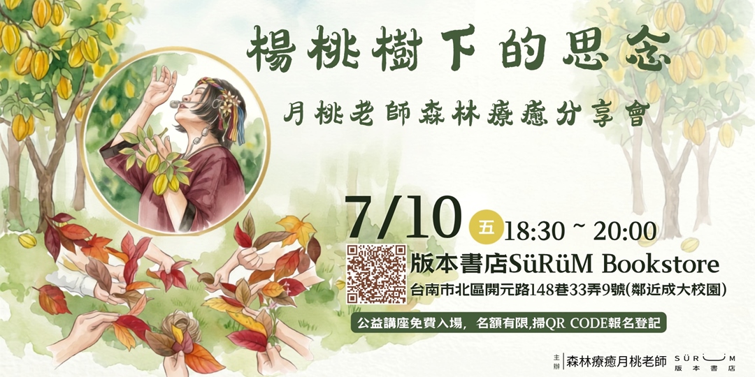 event-banner