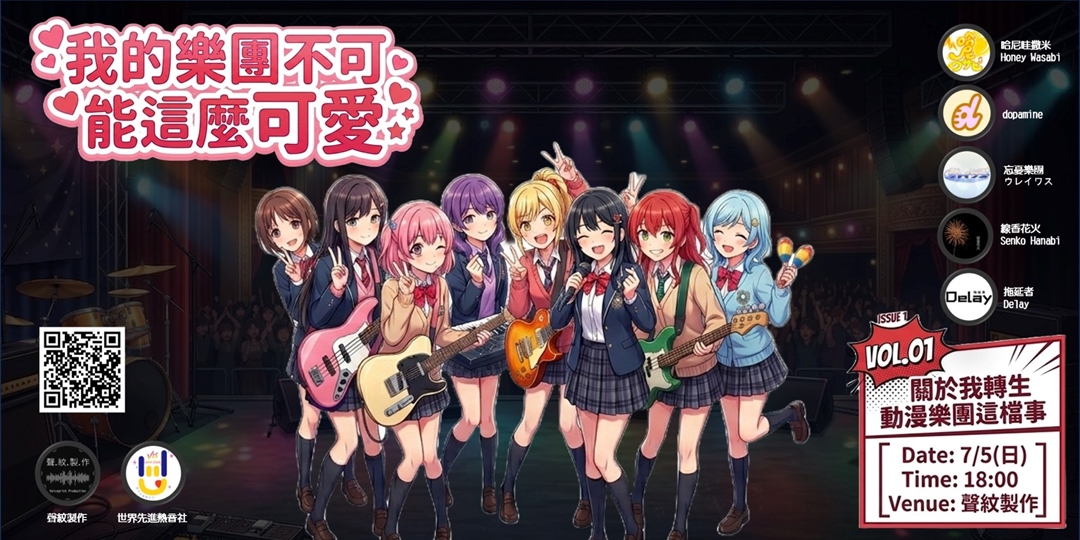 event-banner