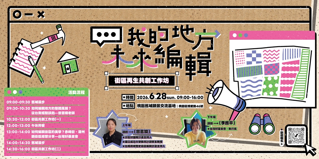 event-banner
