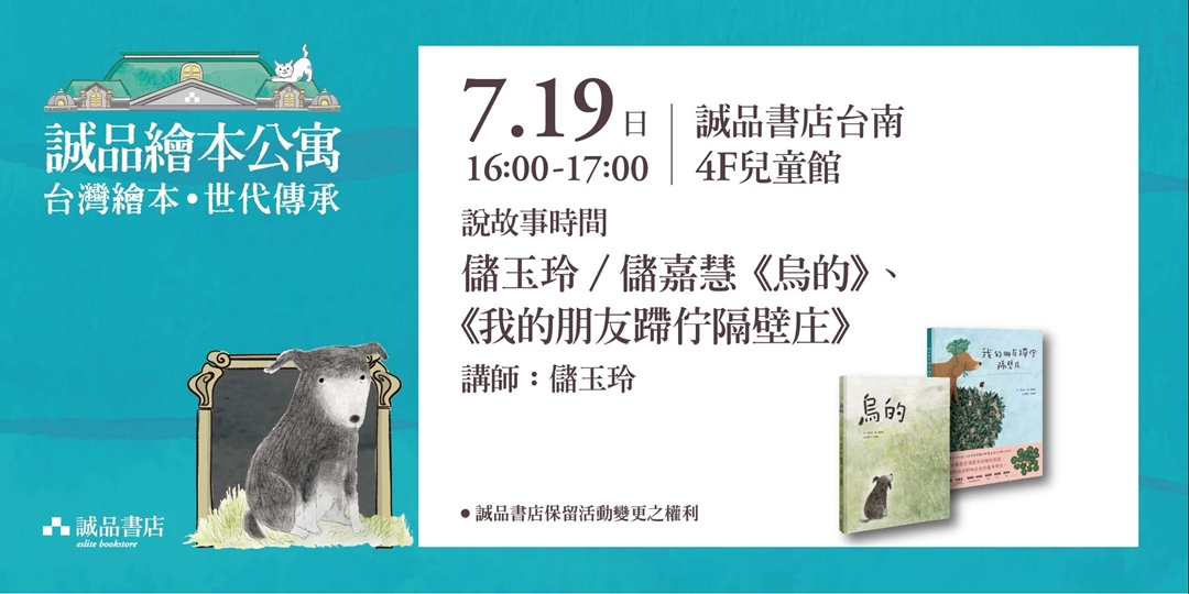 event-banner
