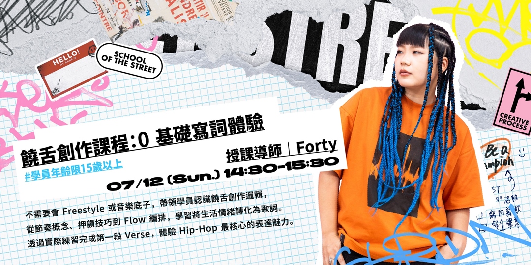 event-banner