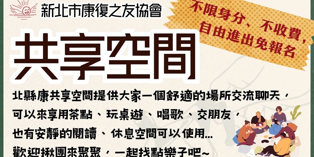 event-banner
