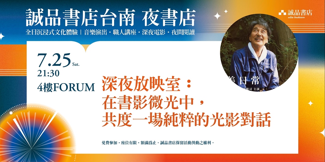 event-banner