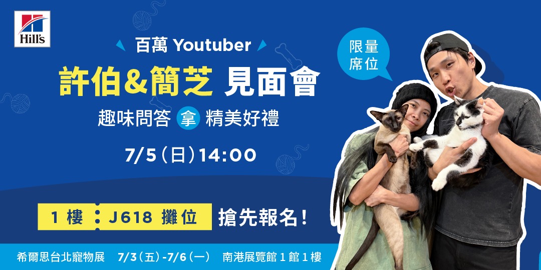 event-banner
