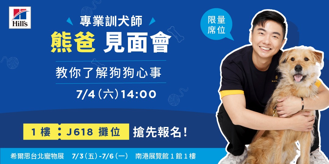 event-banner