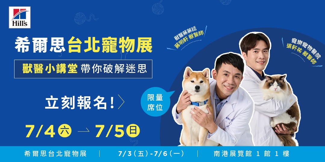event-banner