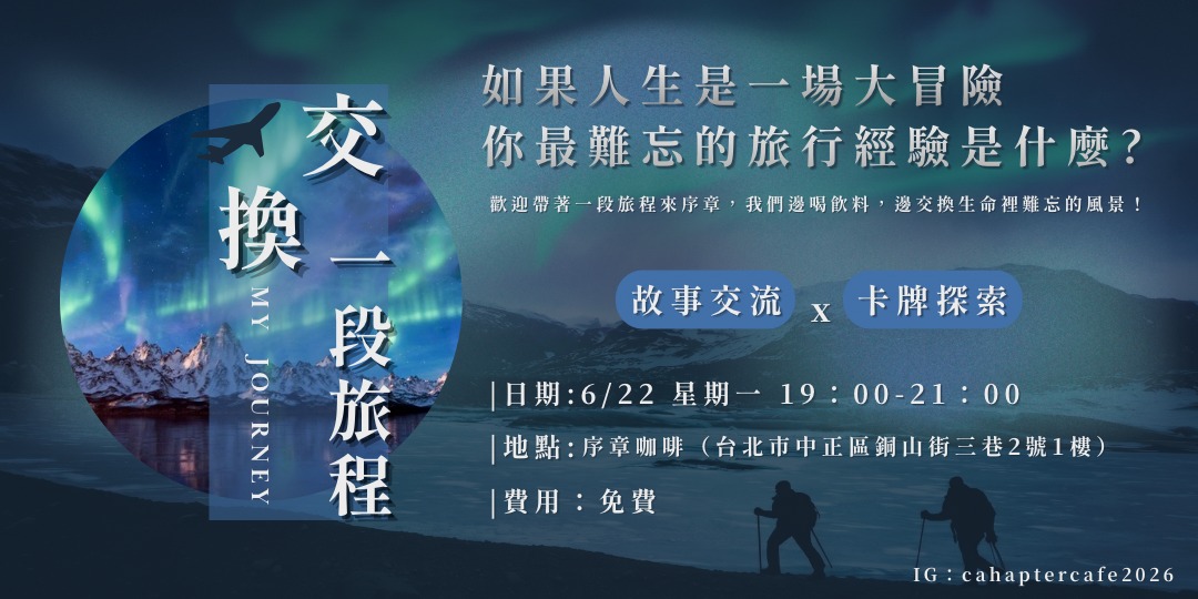 event-banner