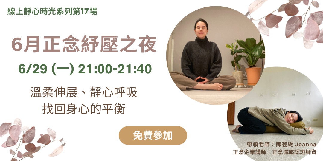 event-banner