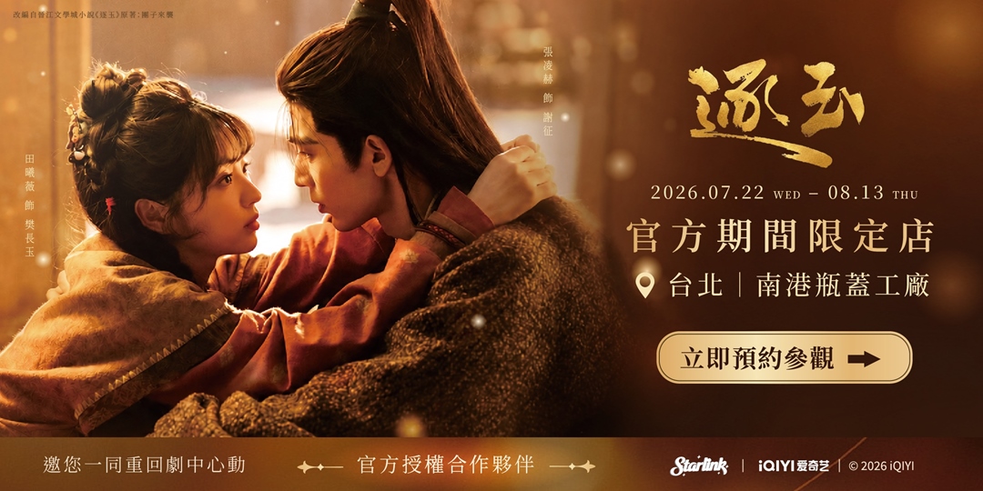 event-banner