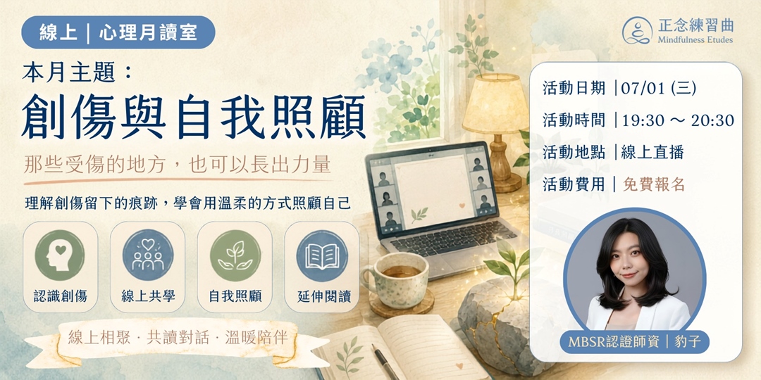 event-banner