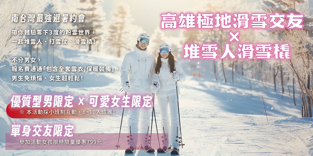 event-banner