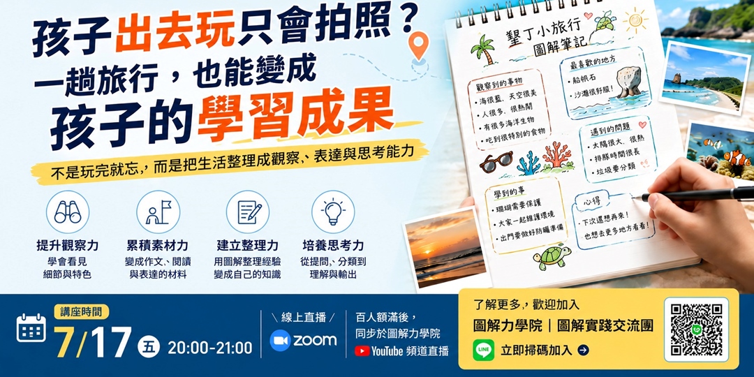 event-banner