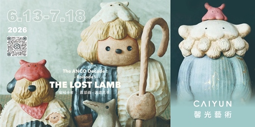 event-banner-《迷失羔羊 Lost Lamb》 一場關於迷失、尋找與重新出發的人生故事陶瓷展