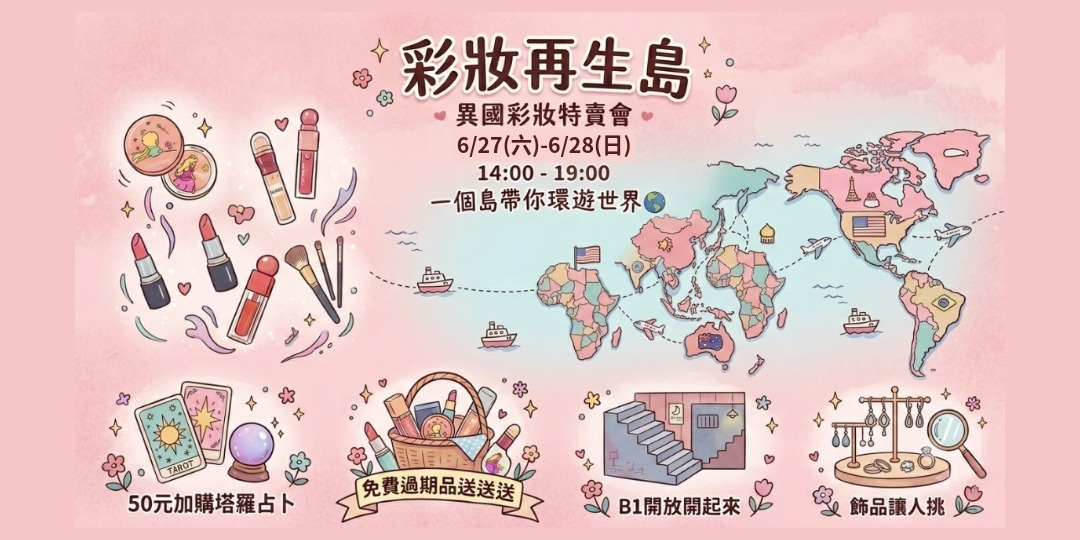 event-banner
