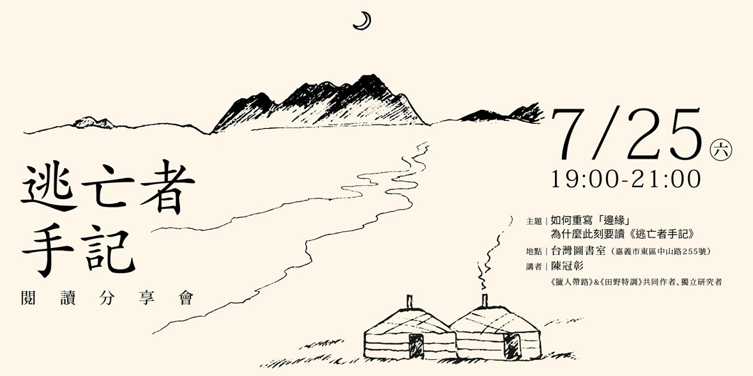 event-banner