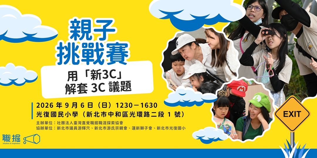 event-banner
