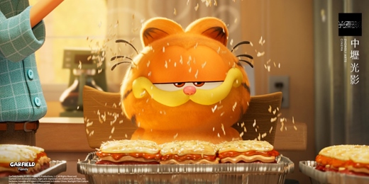 event-banner-【登入二次元】07/04 加菲貓：農場大冒險 The Garfield Movie